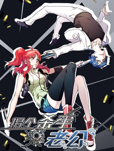 差差漫画官方入口韩漫精选